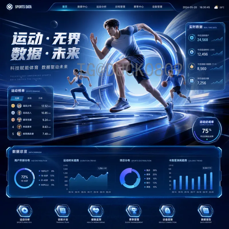 2026美加墨世界杯举办城市全解析：16座城市详细一览