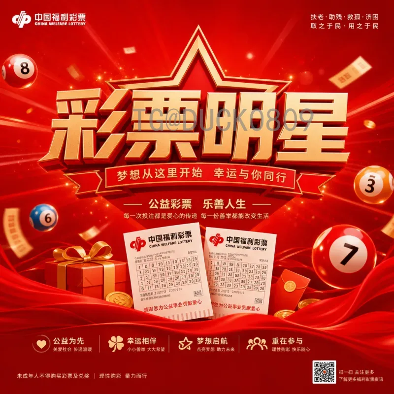 世界杯决赛高清比分全纪录：每一刻经典都值得珍藏