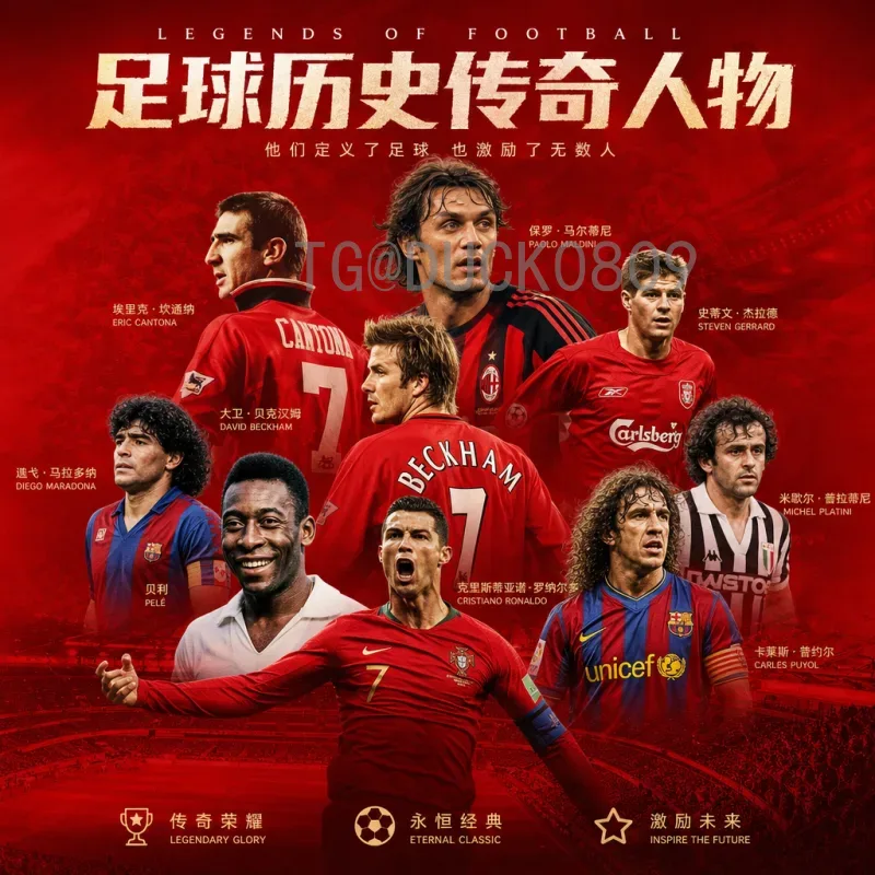 完整2026美加墨世界杯比赛日程完整版：赛程时间表与观赛指南