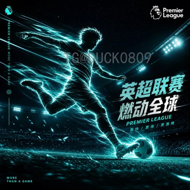 日本2026世界杯：蓝武士的北美征程与亚洲荣耀