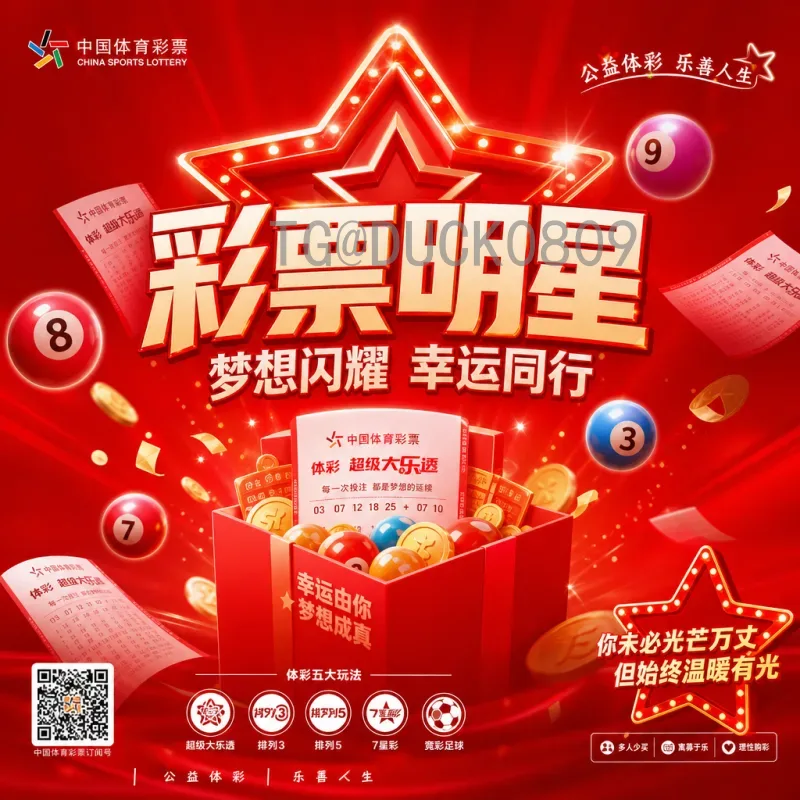 2026美加墨世界杯全面分析：赛制、场馆与球队前景